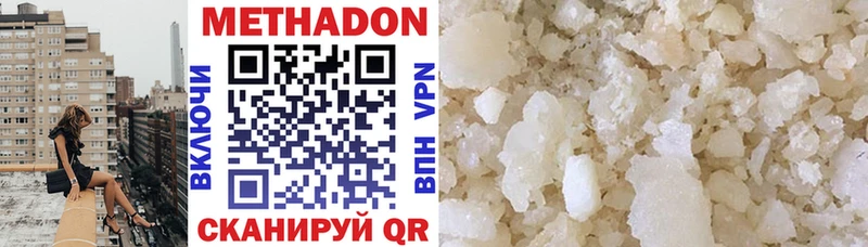Купить закладки  Колпашево  Метадон methadone 