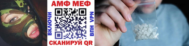 Первитин пудра  Купить  Колпашево 