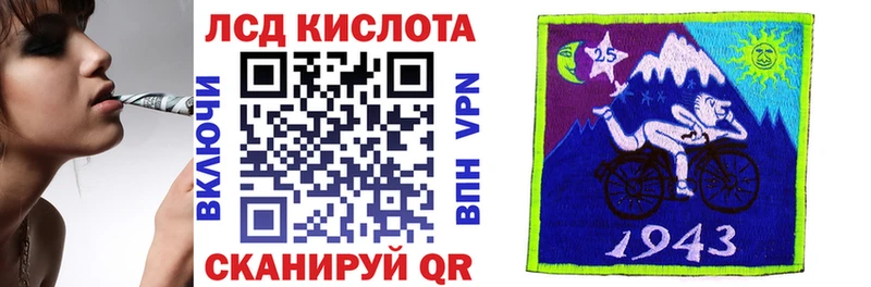 Купить где  Колпашево  Наркотические марки 1,8мг 