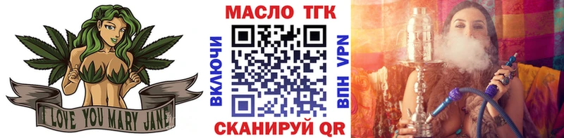 Купить  Колпашево  Дистиллят ТГК вейп 