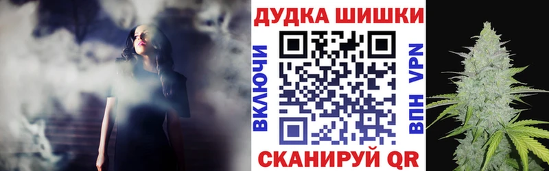 Канабис марихуана  Купить закладки  Колпашево 